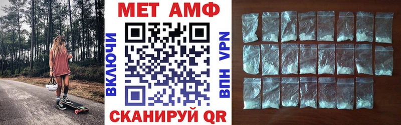 Amphetamine VHQ Нальчик