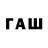Codein напиток Lean (лин) Groon So2