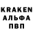 Амфетамин Розовый Kate Taurina