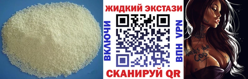 БУТИРАТ Butirat  hydra маркетплейс  Нальчик 
