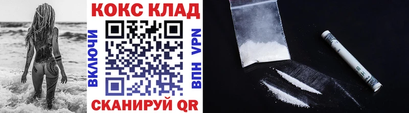 Cocaine Перу  Нальчик 