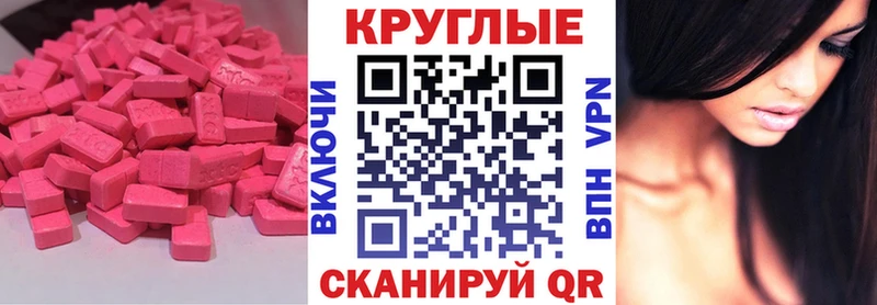 Экстази DUBAI  наркота  Нальчик 