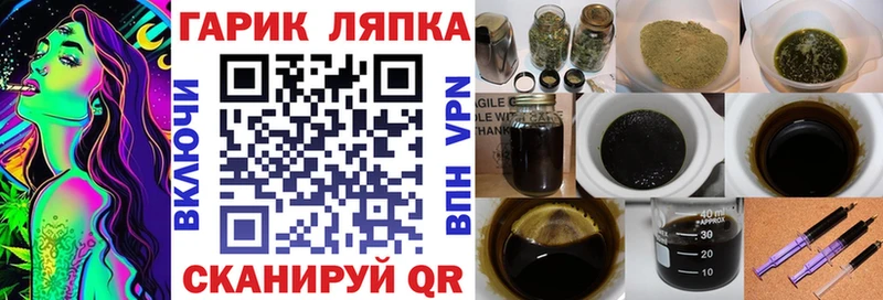 мориарти формула  Нальчик  ГАШИШ VHQ 