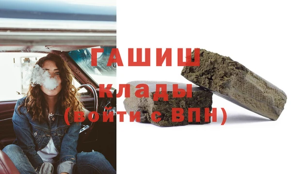 гашик Абдулино