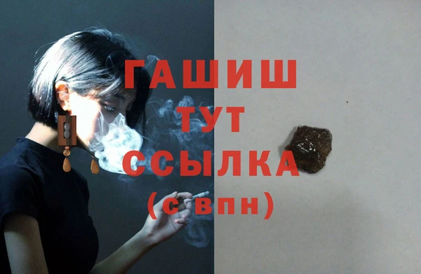 гашик Абдулино