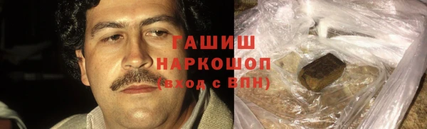 соль ск Абаза