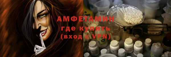 синтетический гашиш Абинск