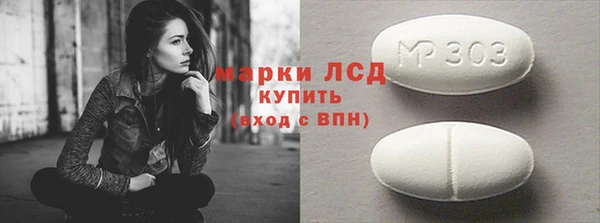 соль ск Абаза