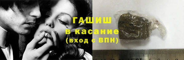 синтетический гашиш Абинск