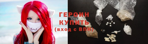 синтетический гашиш Абинск