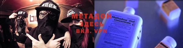синтетический гашиш Абинск