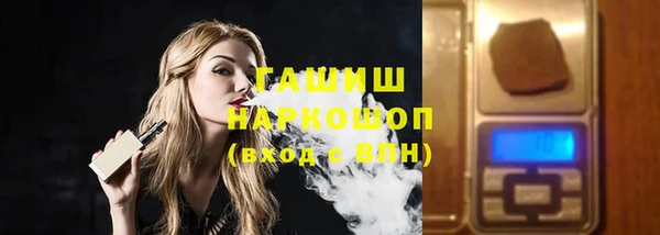 соль ск Абаза