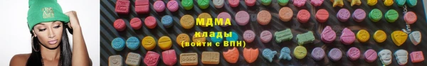 синтетический гашиш Абинск