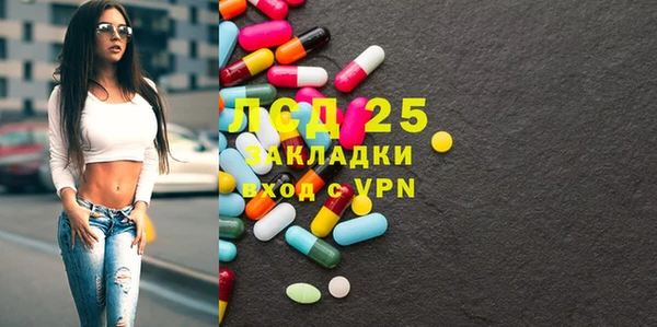 гашик Абдулино