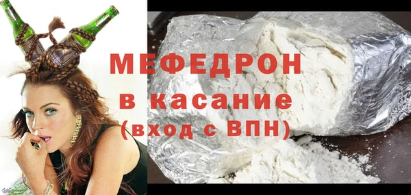 соль ск Абаза