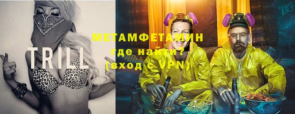 синтетический гашиш Абинск