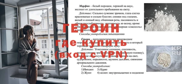 соль ск Абаза