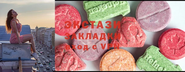 мескалин Алексин