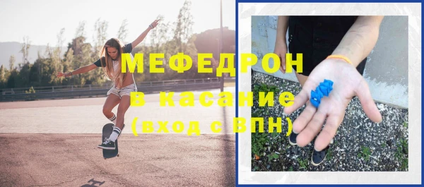 синтетический гашиш Абинск