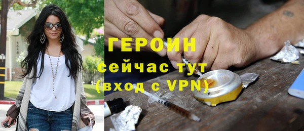 гашик Абдулино