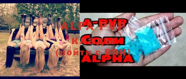 соль ск Абаза