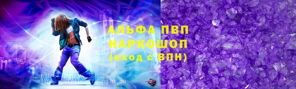 гашик Абдулино