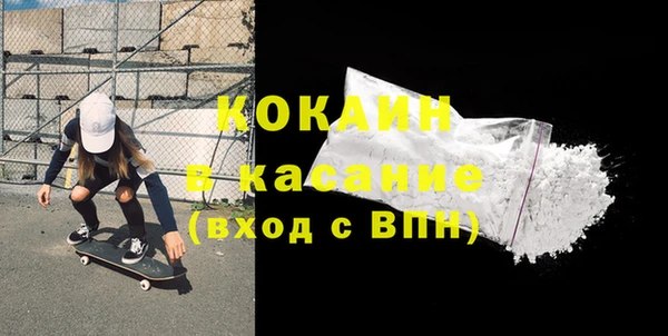 гашик Абдулино