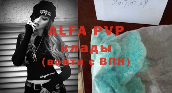 соль ск Абаза