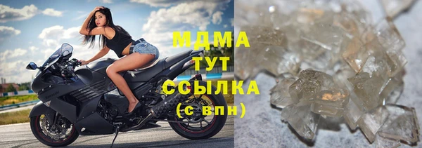 гашик Абдулино