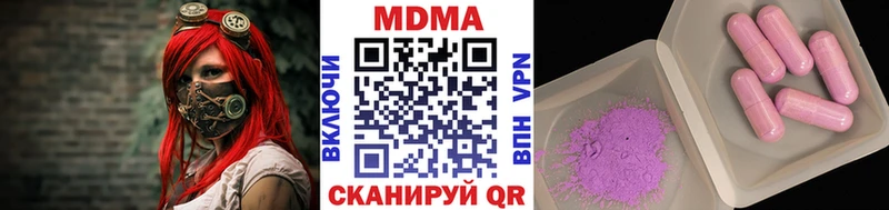 купить наркоту Нальчик МДМА молли