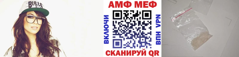 МЕТАМФЕТАМИН мет  что такое наркотик  Нальчик 